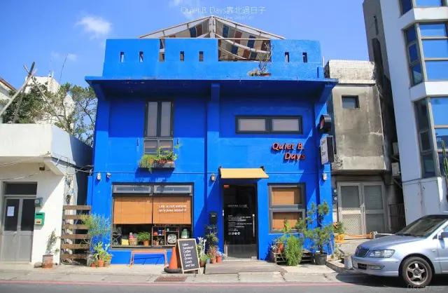 〔食〕新北。金山。沙珠灣旁的緩緩愜意藍調 / Q.B.Days靠北過日子