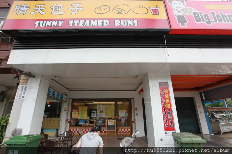 吃。台南｜東區・手工包子・蔥花卷「晴天包子」。