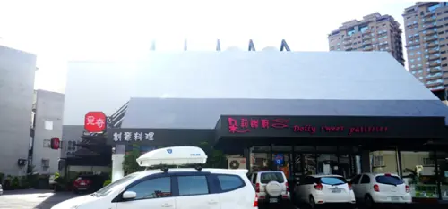 【高雄美食】覓奇頂級料理  極黑金牌和牛 x 波士頓龍蝦霸氣出場~