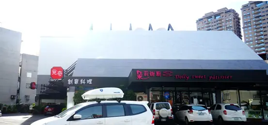 【高雄美食】覓奇頂級料理  極黑金牌和牛 x 波士頓龍蝦霸氣出場~