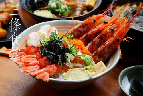 [新北新莊] 新莊日本料理推薦，丼飯也能做兩吃？蝦頭殼有丼超有梗！三條食堂