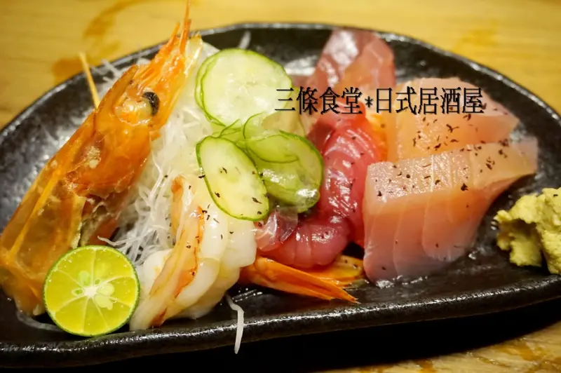 【新莊食記】《三條食堂》日式料理.居酒屋, 品嚐爆漿鮭魚卵的好滋味、愛吃丼飯與生魚片的老饕千萬不能錯過!