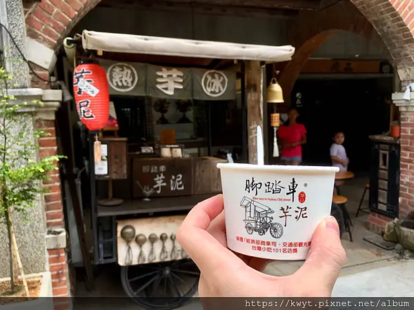 【新竹。美食】腳踏車芋泥。湖口老街必吃，充滿芋香0人工添加的天然好味道，六日限定的美味