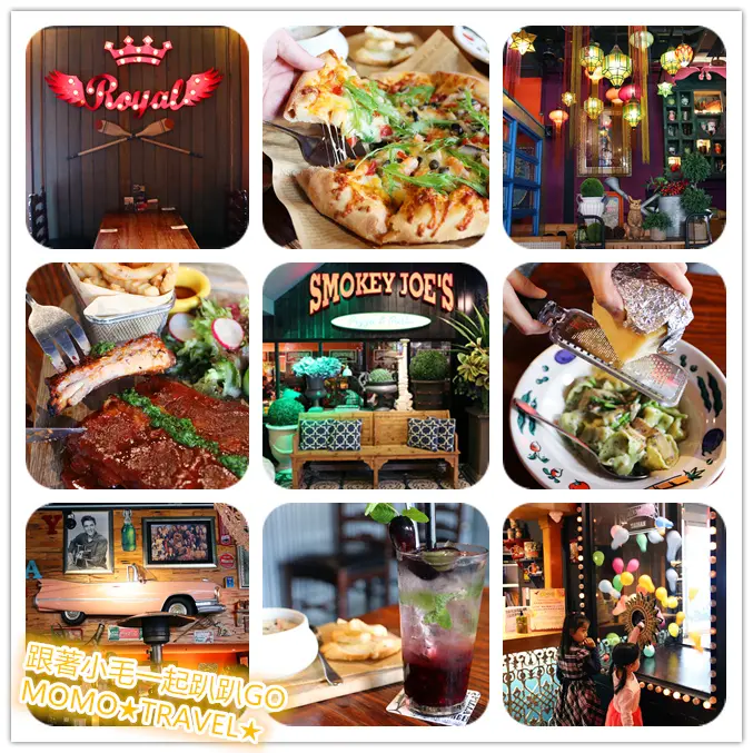 台南美食-冒煙的喬 台南府連店 藏不住的美味煙燻豬肋排 大口吃肉!!大口享受!!