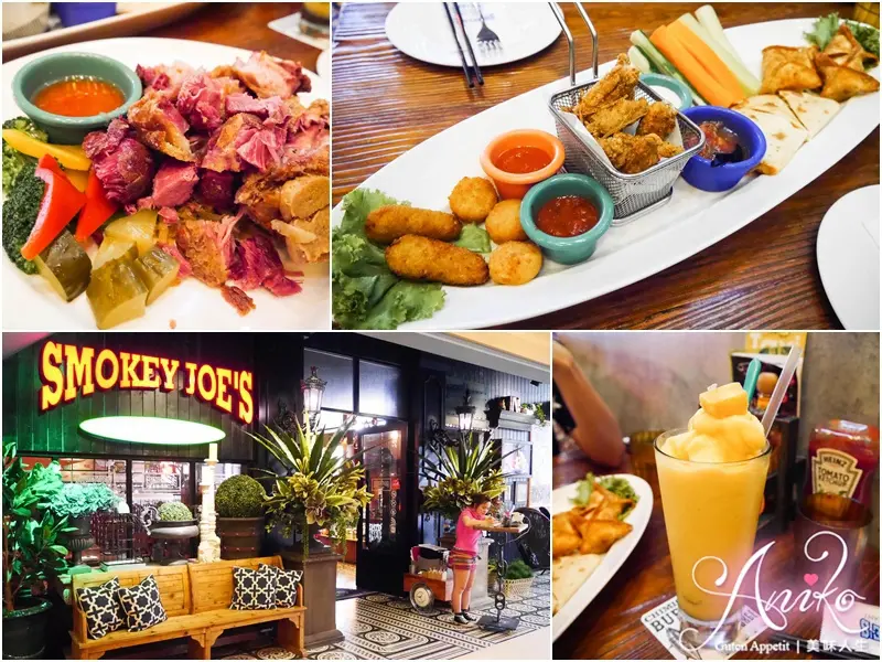 【台南美食】冒煙的喬美式餐廳(台南府連店)。美墨料理好滋味！裝潢正點～朋友歡聚的好去處