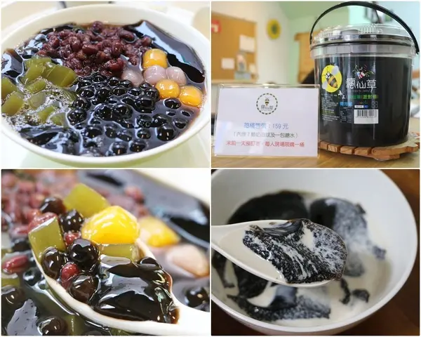 高雄 左營。瘋仙草手工仙草專賣店，傳統美食 堅持手工製作