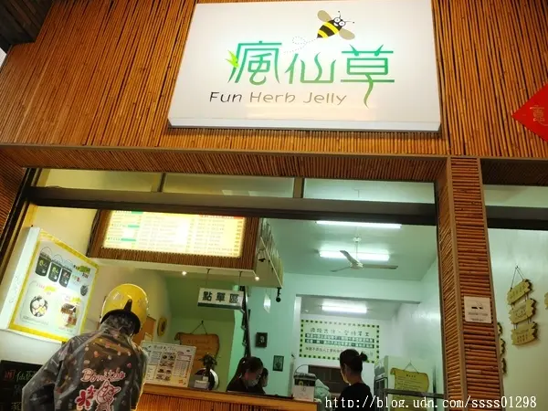 【愛評口碑券】瘋仙草手工仙草專賣店。每日新鮮現做仙草產品 高雄甜點飲品大推 嫩仙草派對桶熱門訂購中！        
      