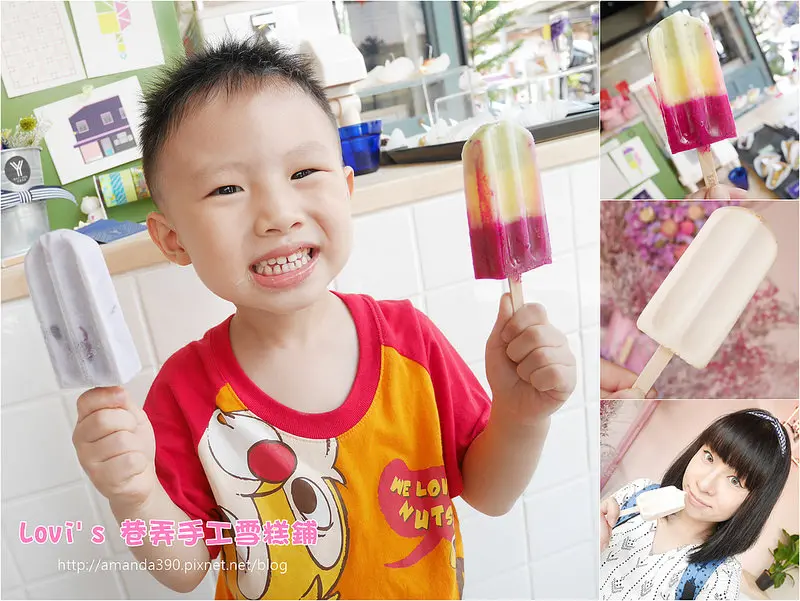 【台南美食】中西區 Lovis 巷弄手工雪糕鋪。「米街」人氣冰品。新美街少女心大噴發打卡熱點 ❤❤