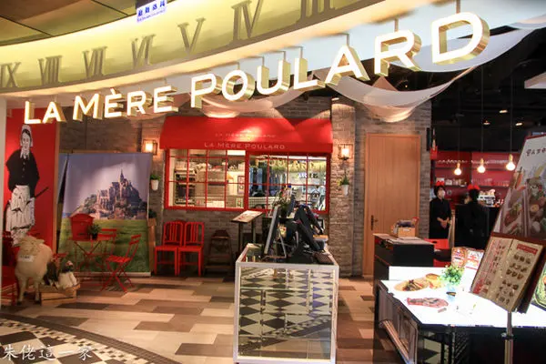 【信義區美食】普拉嬷嬤。飄香百年的法國經典舒芙蕾烘蛋料理