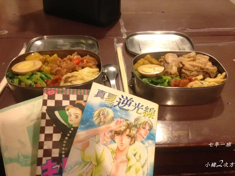 『七年一班』那些年 我們一起打的飯菜 懷舊學生時代風