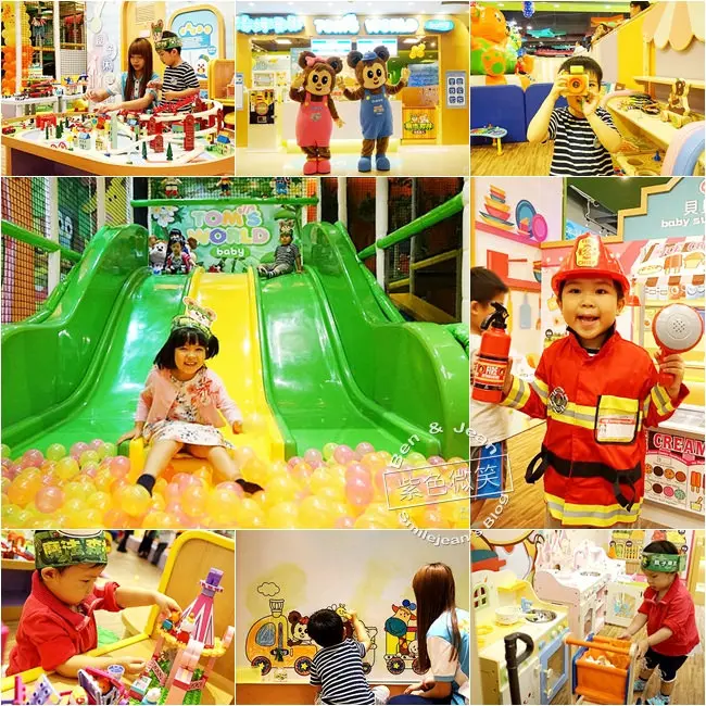 湯姆貝貝親子樂園▋宜蘭新月廣場~多樣化的設施、小孩玩的開心!!!家長也可以放心的休息