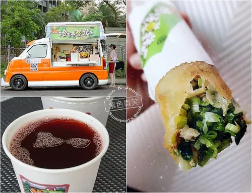 林氏哈燒蔥捲▋宜蘭礁溪~三星農會認證的三星蔥果然味道鮮甜好吃，銅板美食又一發(文末抽獎)