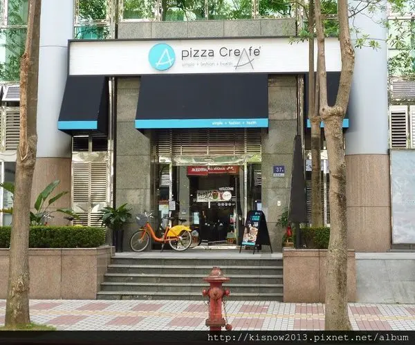 披薩口味可以自由選擇--Pizza CreAfe客意比薩体驗心得