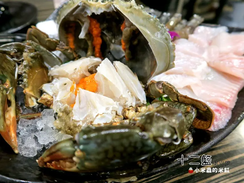 【捷運中山國中站】十二籃粥火鍋~肥蟹海鮮超新鮮，粥水打底真罕見，桌邊服務候一邊，請問你吃飽了沒~