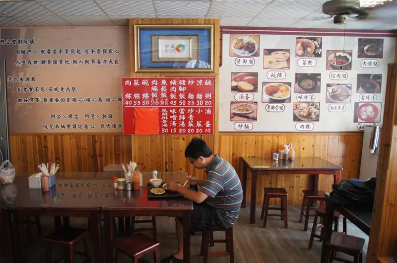 [食記][台南市][永康區] 台南蔡家古早味肉粽