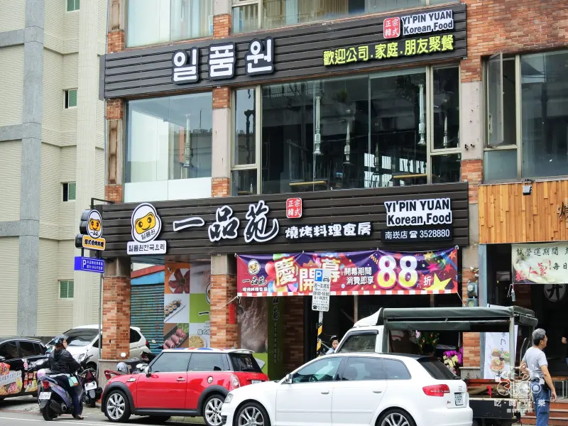 《美食推薦》【桃園蘆竹】一品苑韓式燒烤料理食房。南崁韓式燒烤料理 超推沙朗牛 牛五花 起司辣炒年糕 鮪魚飯捲 豬肉石鍋拌飯 冷麵 韓式炒牛肉冬粉 桃園南崁必吃美食推薦