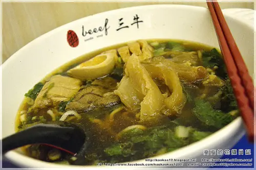 【高雄】左營區。犇 三牛牛肉麵 新光店        
      