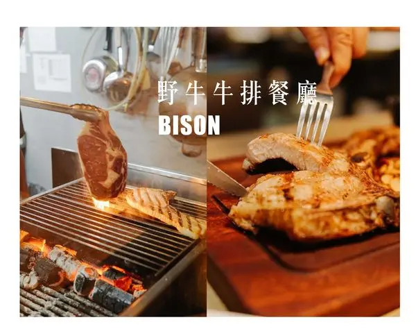 桃園龍潭｜BISON 野牛牛排餐廳，平價好吃滿滿炭烤香！桃園美食/桃園好吃