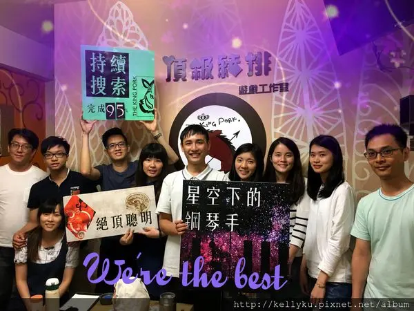  ❣【頂級豬排遊戲工作室】台北密室逃脫--星空下的鋼琴手