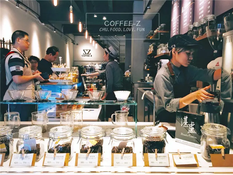 【台北，中山區｜咖啡專賣】精品湛盧咖啡全新打造新品牌 ▧ COFFEE．Z ▧。外帶咖啡／平價咖啡／隨手就喝