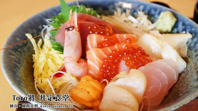 【新竹。市區】Toro將 丼定食堂 餐券自動販賣機點餐 仿佛來到日本呀~~ 平價丼飯好選擇！