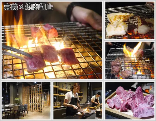 嘉義x幸福食光｜隱藏在嘉義觀止Hotel裡的「燒肉觀止」專人桌邊服務讓你吃著美味、精緻的燒肉料理/內有隱藏版菜單