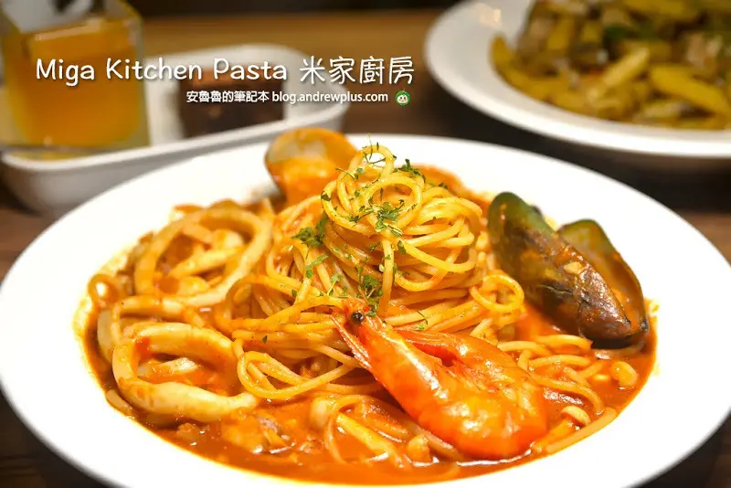 Miga kitchen pasta  米家廚房 舒壓的用餐空間,美味的粉紅佳人麵