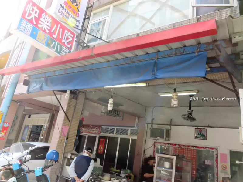 【宜蘭.礁溪鄉】快樂小吃：從讀書吃到現在的好味道，平價乾麵！！