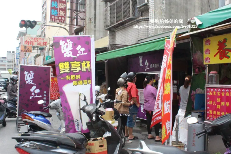 高雄前鎮區雙紅經典復刻紅茶 [草衙店] - 雙色飲料