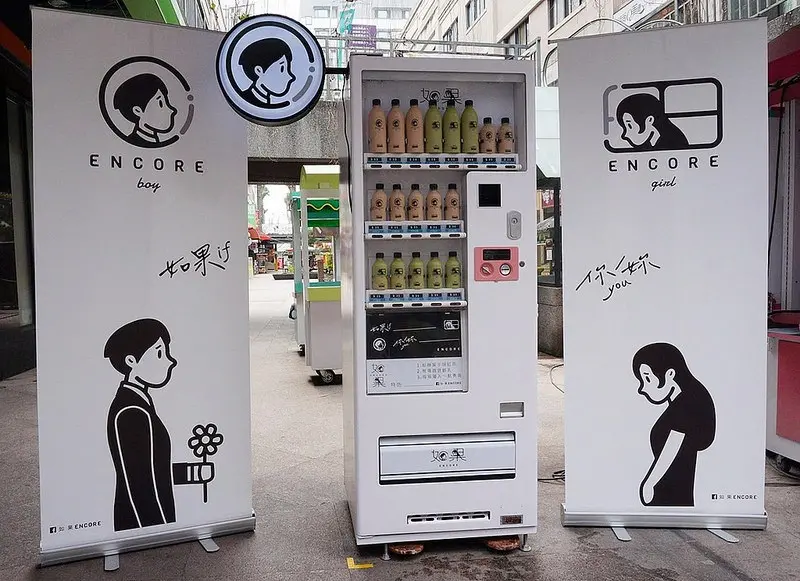台中｜北區 如果奶茶 一中街奶茶投幣機 文青專屬奶茶 每日限量250瓶 排隊吧!