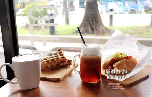 ［板橋美食餐廳］黑鑽咖啡-府中路NO.1。專賣自家烘焙的咖啡，焦糖海鹽咖啡、冰滴咖啡，高CP值，近捷運府中站