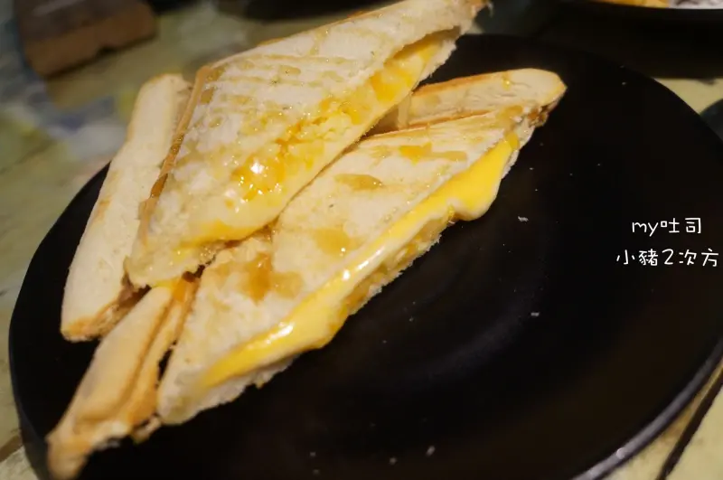 MyToast 熱壓吐司專賣 巷弄的深夜甜點