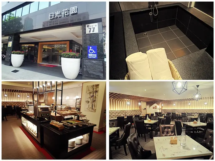 住宿 / Sun Hotel 高雄日光花園商務飯店，享受城市幽靜 ~
