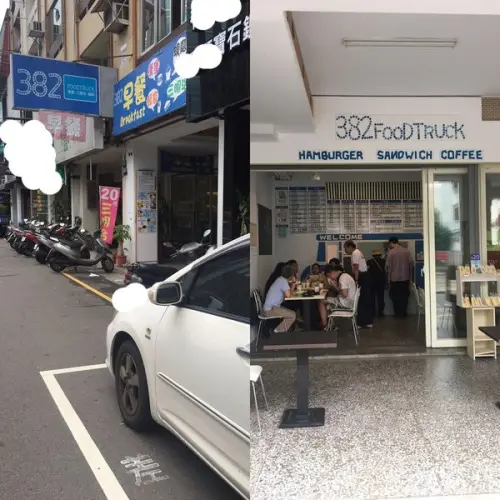 台中 平價早午餐  382早餐  LINE點餐 外送