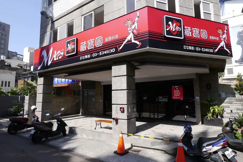 『巨城旁三民路美食』ＣＰ值超高，Maps 藏寶圖多國料理 結合 美.法.義.徳.泰.馬來各式料理，古典的新歐式小餐館強勢來襲