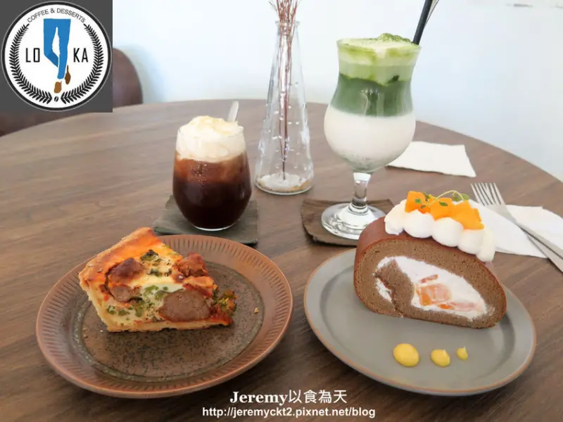 [食記][基隆市] LOKA CAFE