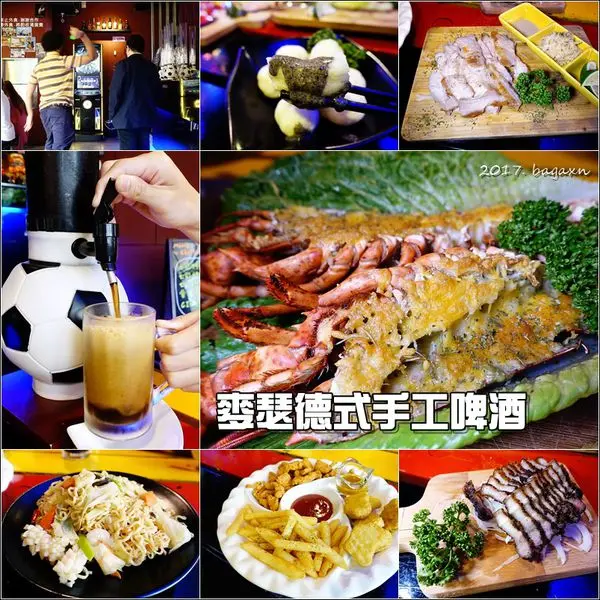 【台中西區】麥瑟德式手工啤酒餐廳。台中餐酒館推薦，聚餐包場 no problem！