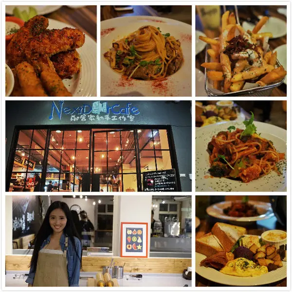 【食記】政大史上首間手作餐廳新開幕！鄰居家動手工作室NEXT DOOR CAFE．可以自己手作Pizza和義大利麵啦｜台北文山區 / 木柵 / 政大