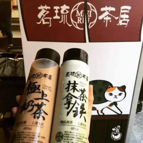 【台中自動販賣機】茗琉茶居   使用初鹿鮮乳的極上奶茶和抹茶拿鐵  每日傍晚6點補貨 鄰近麥當勞