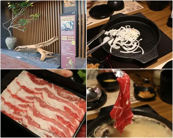 高雄 前鎮。一番地壽喜燒(高雄草衙店)，高CP值爆表、超滿足又好吃的壽喜燒吃到飽