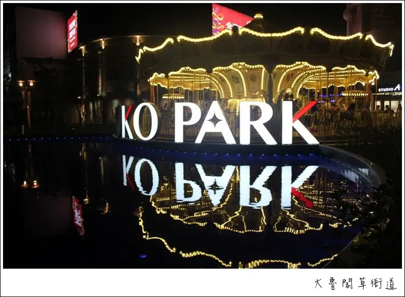 [高雄美食] 一番地日式壽喜燒－大魯閣草衙道