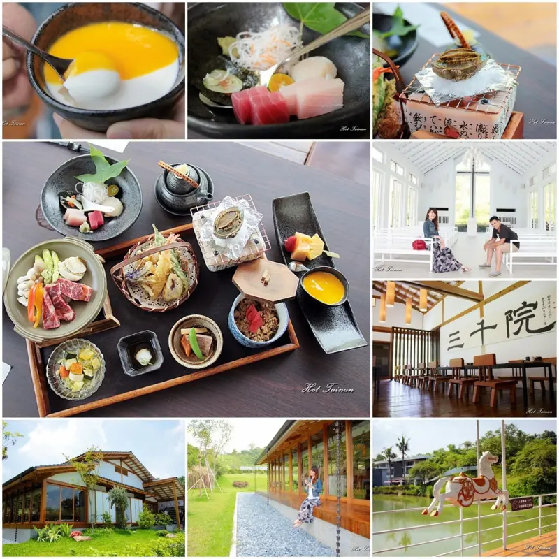 【台南玉井區】玉井白色教堂新景點：三千院懷石料理，提供預約制餐點下午茶，打造日式禪風造景，適合半日遊程的好去處