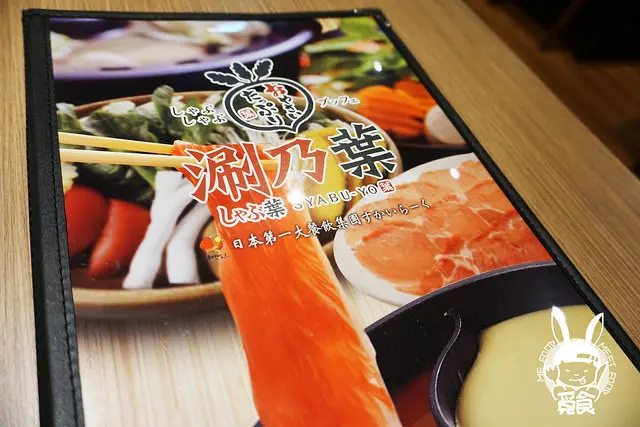 【吃到飽】台北中山 涮乃葉日式涮涮鍋吃到飽 肉類品質好 蔬菜主餐種類多 CP值高激推薦
