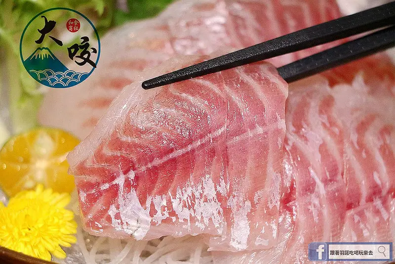 【羽諾食記】『大咬和食商社』❤超澎派石狩鍋x一魚兩吃x丼飯x握壽司x刺身❤通化夜市平價日式料理推薦