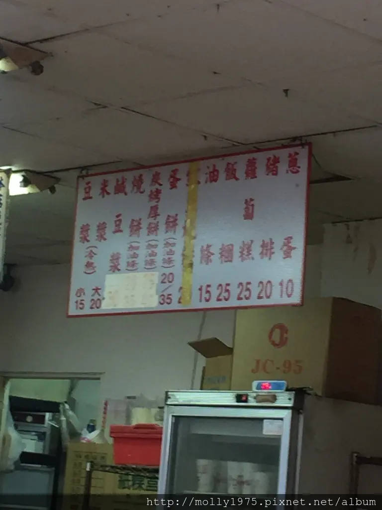【台北士林】南港張師傅老麵燒餅-士林店/銅板美食不可錯過的滋味
