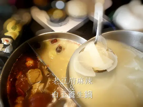 (台中/西屯)老豆府麻辣火鍋白玉養生鍋*白玉養生鍋&麻辣鍋各有巧妙，嚐過就知重點放在那