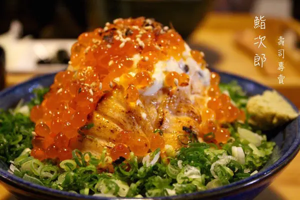 [台南]東區 超人氣火山丼 平價壽司生魚片丼飯 鮨次郎壽司專賣