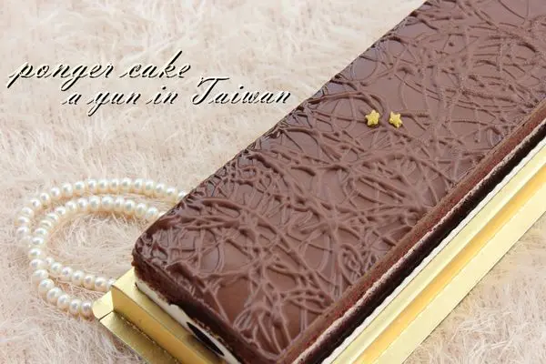 [台北/天母]楓格蛋糕 歐培拉 歐式長條巧克力蛋糕 中秋蛋糕禮盒 彌月蛋糕禮盒