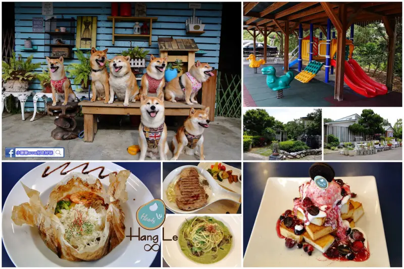 【食。大園】小弘曆 ∞ Hang Le〜桃園庭園餐廳推薦。可愛鄉村風餐廳，餐點超水準！平價又好吃，約會溜小孩都適合