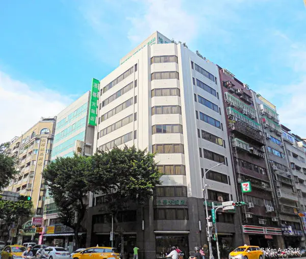 (台北中山住宿/洛碁林森/中山國小站)「洛碁大飯店林森館」(3-1)環境篇 --- 城市桃花源交通便捷，獨棟建築時尚裝潢。